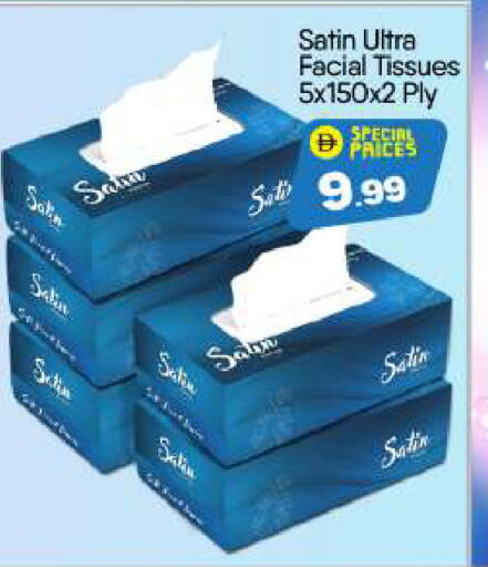 available at BIGmart in UAE - Dubai