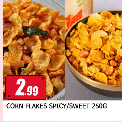 available at نيومارت هايبرماركت in الإمارات العربية المتحدة , الامارات - الشارقة / عجمان