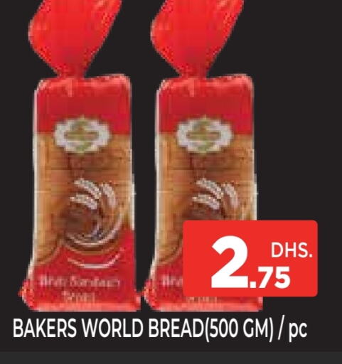 available at اينس المدينة هايبرماركت in الإمارات العربية المتحدة , الامارات - الشارقة / عجمان