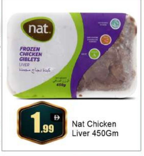 available at BIGmart in UAE - Abu Dhabi