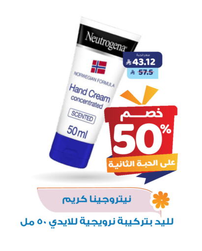 NEUTROGENA Face Cream available at United Pharmacies in KSA, Saudi Arabia, Saudi - Najran