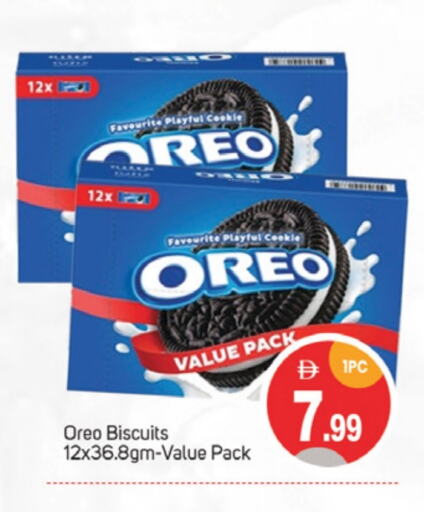 OREO available at TALAL MARKET in UAE - Dubai