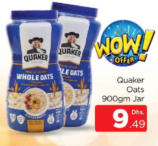 QUAKER Oats available at AL MADINA (Dubai) in UAE - Dubai