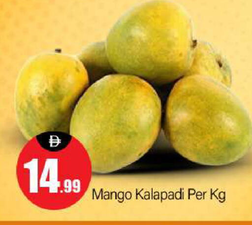 Mangoes available at BIGmart in UAE - Dubai