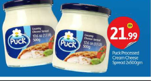 available at BIGmart in UAE - Abu Dhabi