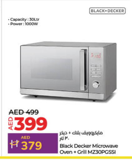 جي بي إل فرن الميكروويف available at لولو هايبرماركت in الإمارات العربية المتحدة , الامارات - رَأْس ٱلْخَيْمَة