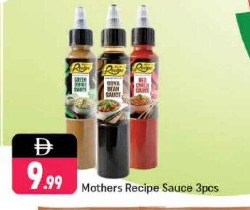 صوصات أخرى available at شكلان ماركت in الإمارات العربية المتحدة , الامارات - دبي