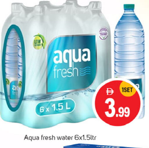 ماء in سوق طلال, UAE Offers - الإمارات العربية المتحدة available at سوق طلال in الإمارات العربية المتحدة , الامارات - أبو ظبي