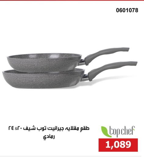 available at Hyper Techno in Egypt - Cairo