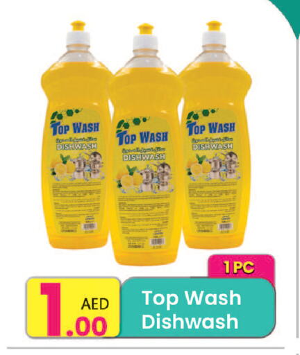 available at مركز كل يوم in الإمارات العربية المتحدة , الامارات - رَأْس ٱلْخَيْمَة