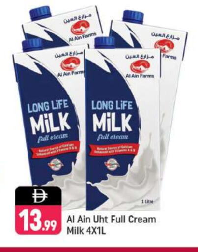 AL AIN Long Life / UHT Milk available at Shaklan  in UAE - Dubai