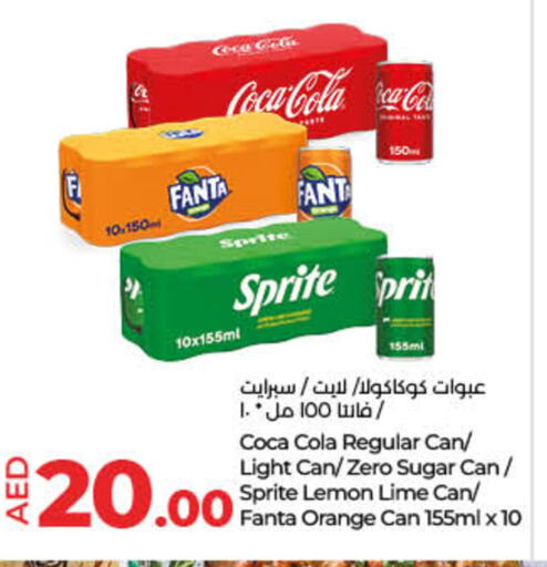 Lemon Orange available at Lulu Hypermarket in UAE - Umm al Quwain
