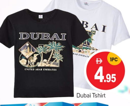 ملابس رجالية in سوق طلال, UAE Offers - الإمارات العربية المتحدة available at سوق طلال in الإمارات العربية المتحدة , الامارات - الشارقة / عجمان