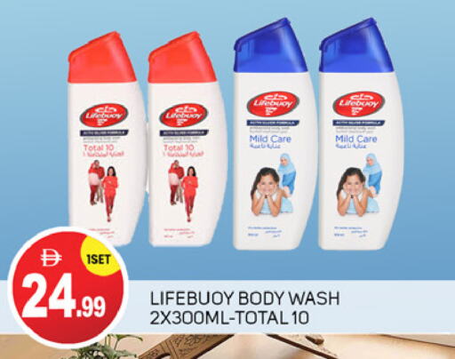 LIFEBOUY available at TALAL MARKET in UAE - Abu Dhabi
