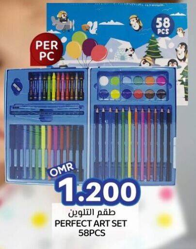 School & Stationary in KM Trading , Oman Offers - Oman available at KM Trading in Oman - Sohar