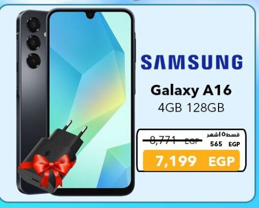 SAMSUNG available at Sharaf DG  in Egypt - Cairo