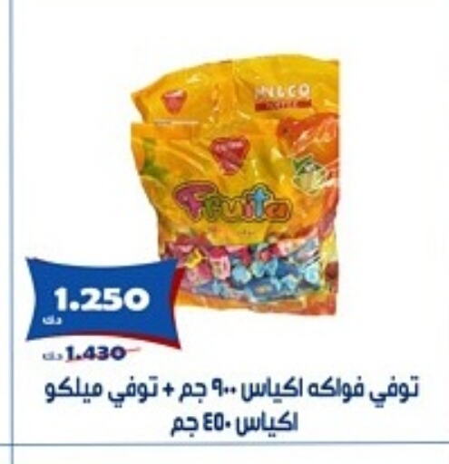 الشوكولاتة و الحلاوة in جمعية الخالدية التعاونية, الكويت Offers - الكويت available at جمعية الخالدية التعاونية in الكويت - مدينة الكويت