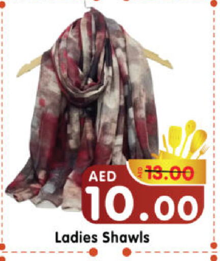 ملابس نسائية in هايبر ماركت المدينة, UAE Offers - الإمارات العربية المتحدة available at هايبر ماركت المدينة in الإمارات العربية المتحدة , الامارات - أبو ظبي
