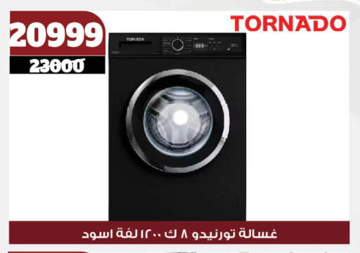 Washing Machine available at Koko & S in Egypt - Cairo
