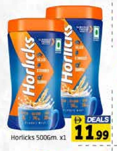 HORLICKS available at Al Madina  in UAE - Dubai