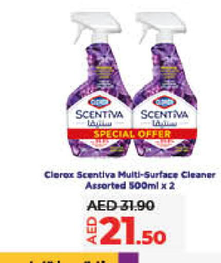 CLOROX General Cleaner available at Lulu Hypermarket in UAE - Umm al Quwain