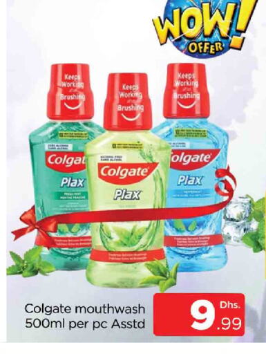 COLGATE Mouthwash available at AL MADINA (Dubai) in UAE - Dubai