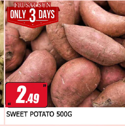 الخضروات الطازجة in نيومارت هايبرماركت, UAE Offers - الإمارات العربية المتحدة Sweet Potato available at نيومارت هايبرماركت in الإمارات العربية المتحدة , الامارات - الشارقة / عجمان