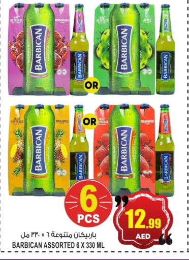 BARBICAN available at GIFT MART- Ajman in UAE - Sharjah / Ajman