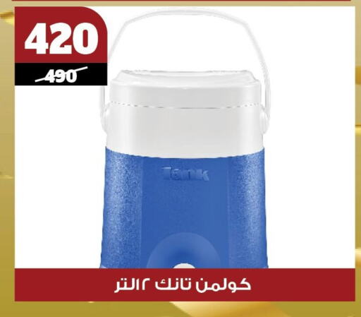 الأساسيات المنزلية in كوكو اند اس, Egypt Offers - Egypt available at كوكو اند اس in Egypt - القاهرة