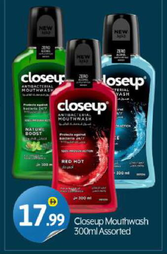 CLOSE UP Mouthwash available at BIGmart in UAE - Dubai