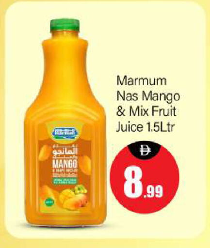 Juices & Drinks in BIGmart, UAE Offers - United Arab Emirates MARMUM available at BIGmart in UAE - Dubai