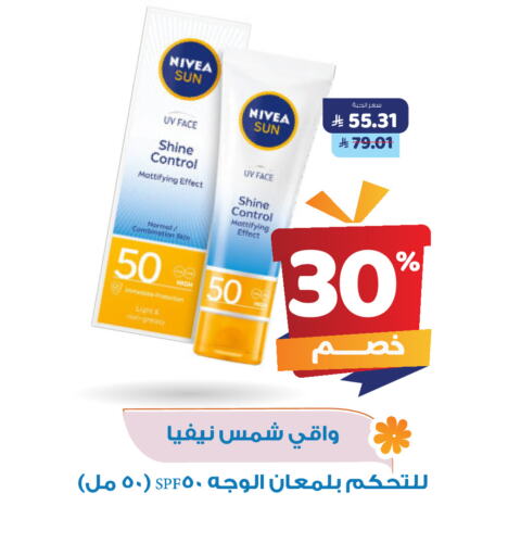 العناية بالوجه والبشرة in صيدلية المتحدة, المملكة العربية السعودية Offers - المملكة العربية السعودية نيفيا available at صيدلية المتحدة in مملكة العربية السعودية, السعودية, سعودية - القنفذة