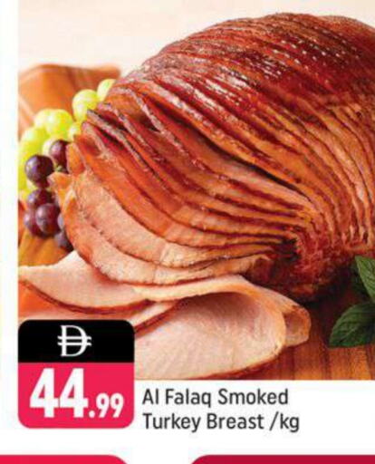 مقبلات و لحوم باردة in شكلان ماركت, UAE Offers - الإمارات العربية المتحدة available at شكلان ماركت in الإمارات العربية المتحدة , الامارات - دبي