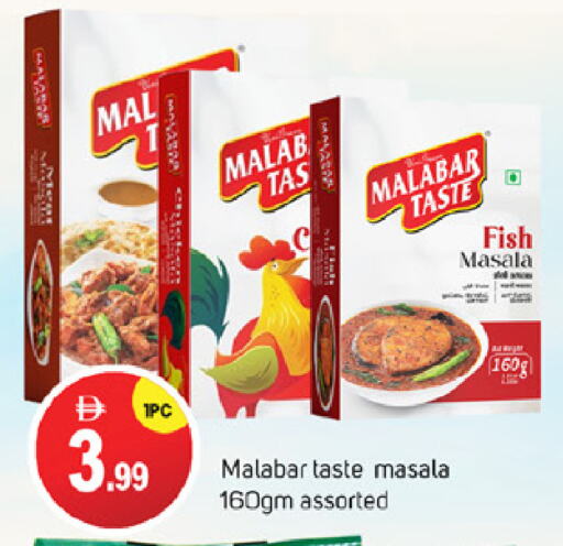أغذية معلبة ومغلفة in سوق طلال, UAE Offers - الإمارات العربية المتحدة available at سوق طلال in الإمارات العربية المتحدة , الامارات - دبي