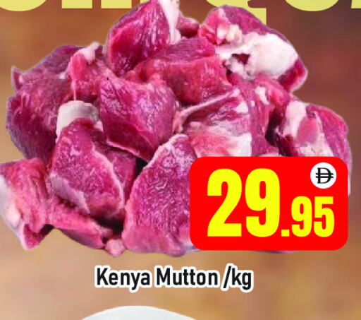 Mutton / Lamb available at AL MADINA (Dubai) in UAE - Dubai