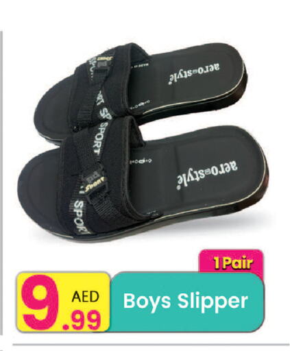 حذاء in مركز كل يوم, UAE Offers - الإمارات العربية المتحدة available at مركز كل يوم in الإمارات العربية المتحدة , الامارات - رَأْس ٱلْخَيْمَة