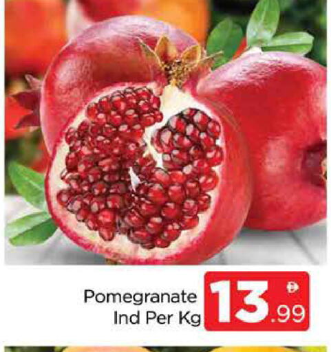 Pomegranate available at AL MADINA (Dubai) in UAE - Dubai