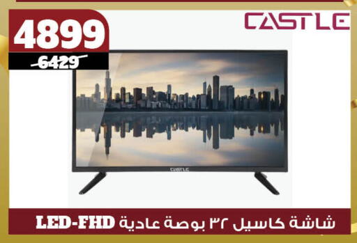 تلفزيون in كوكو اند اس, Egypt Offers - Egypt كاسل تلفاز ذكي available at كوكو اند اس in Egypt - القاهرة