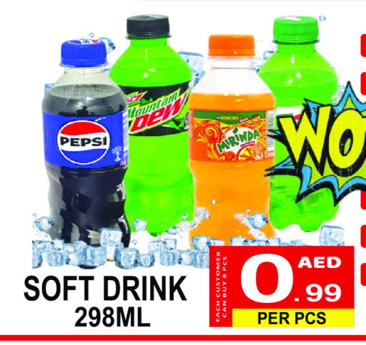available at Gift Point in UAE - Dubai