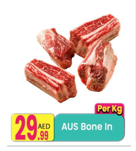 available at Everyday Center in UAE - Ras al Khaimah