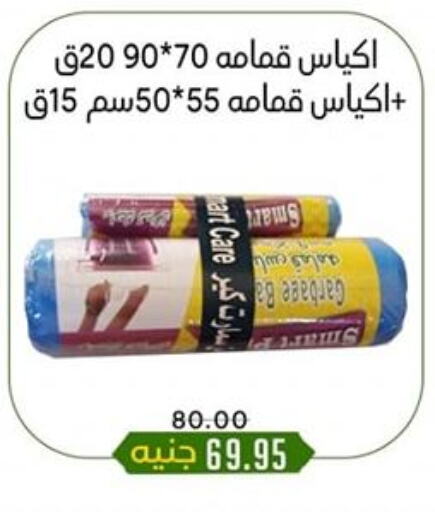 available at Khan Elhussein in Egypt - Cairo