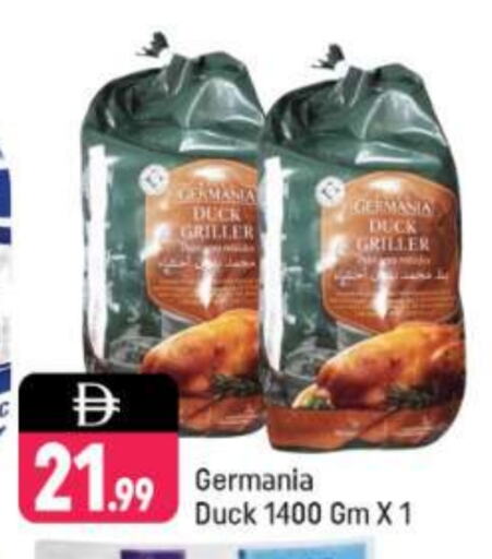 available at Shaklan  in UAE - Dubai