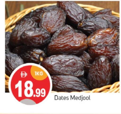 available at سوق طلال in الإمارات العربية المتحدة , الامارات - دبي
