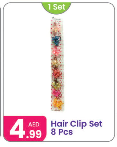 available at Al Nahda Gifts Center in UAE - Sharjah / Ajman