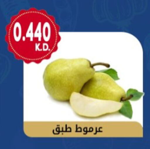 available at جمعية هدية التعاونية in الكويت - محافظة الأحمدي