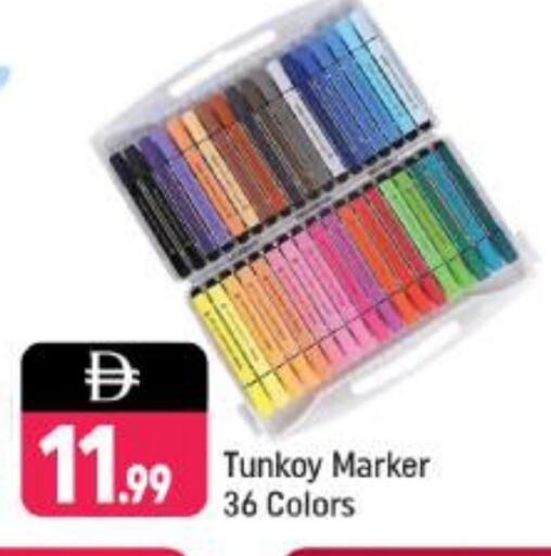 available at Shaklan  in UAE - Dubai