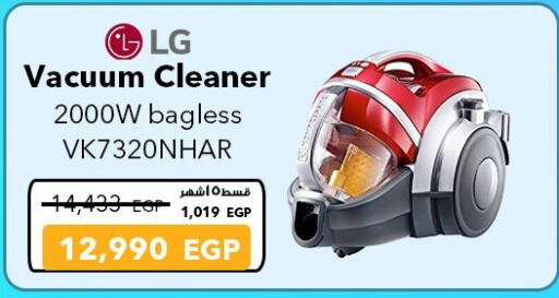LG Vacuum Cleaner available at Sharaf DG  in Egypt - Cairo