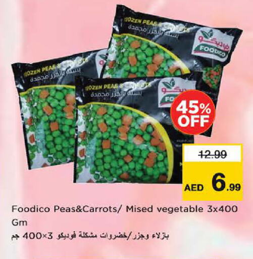Frozen Fruits & Veg in Nesto Hypermarket, UAE Offers - United Arab Emirates Pear Peas available at Nesto Hypermarket in UAE - Sharjah / Ajman