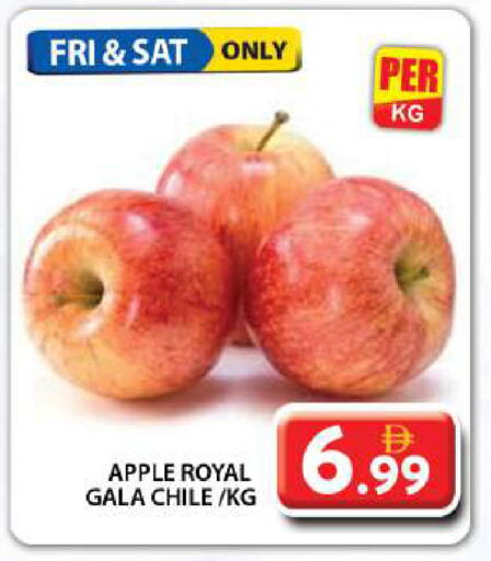 Apples from Chile available at Grand Hyper Market in UAE - Dubai