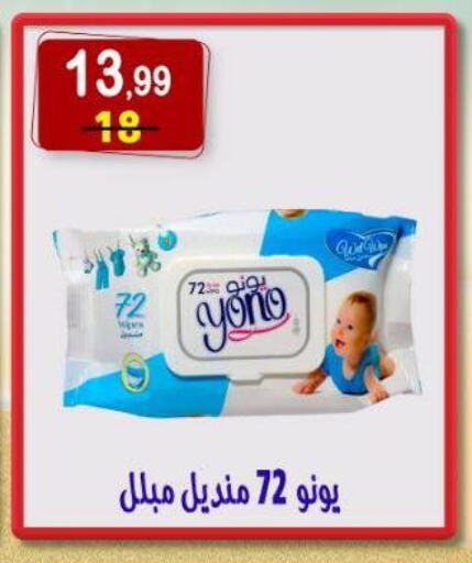 available at Hyper Eagle in Egypt - Cairo